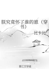 ޾˭̣飩