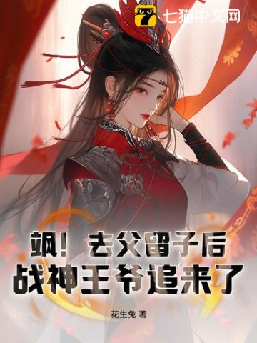 쪣�ȥ�����Ӻ�ս����ү׷����