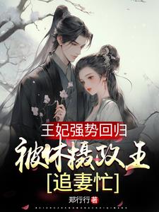 ����ǿ�ƻع飬����������׷��æ