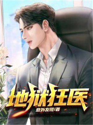 ������ҽ