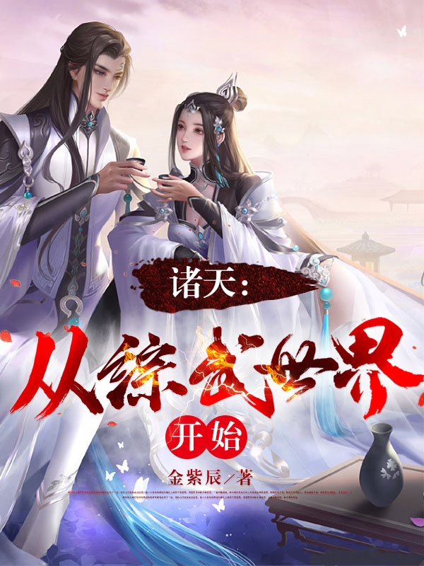 ���죺���������翪ʼ