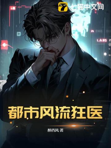 ���з�����ҽ