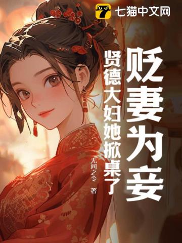 ����Ϊ檣��͵´���������