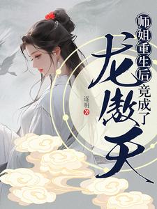 ʦ�������󣬾����������죿��
