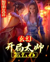�Ҽ�������Ů��