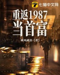 �ط�1987���׸�