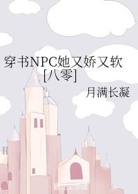 NPCֽ[]