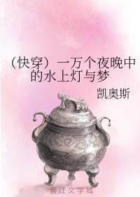 촩һҹеˮϵ