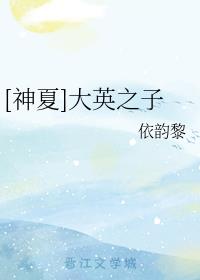 []Ӣ֮