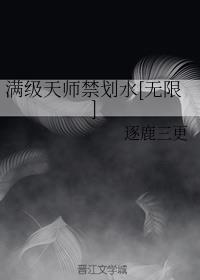 ʦˮ[]