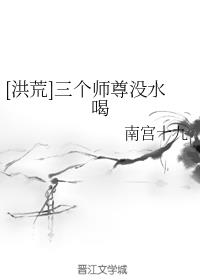[]ʦûˮ
