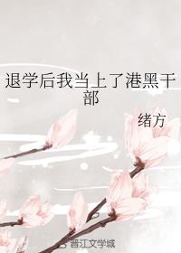 ѧҵ˸ۺڸɲ
