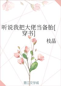˵ҰѴе̥[]