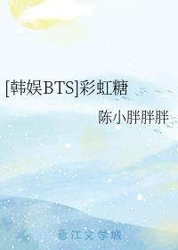 [BTS]ʺ