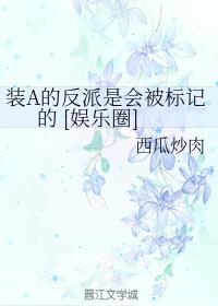 װAķǻᱻǵ [Ȧ]