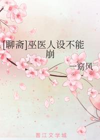 [ի]ҽ費ܱ
